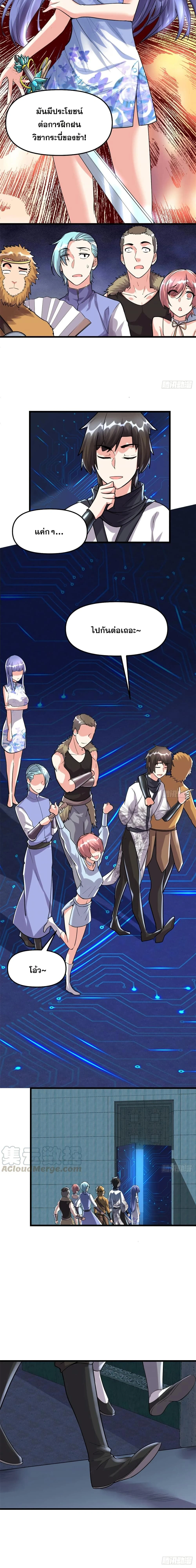 หน้าที่ 5