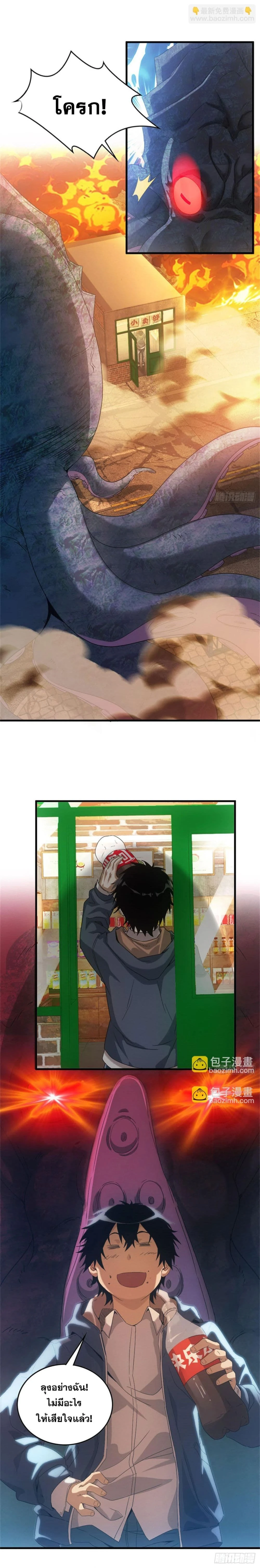 หน้าที่ 9