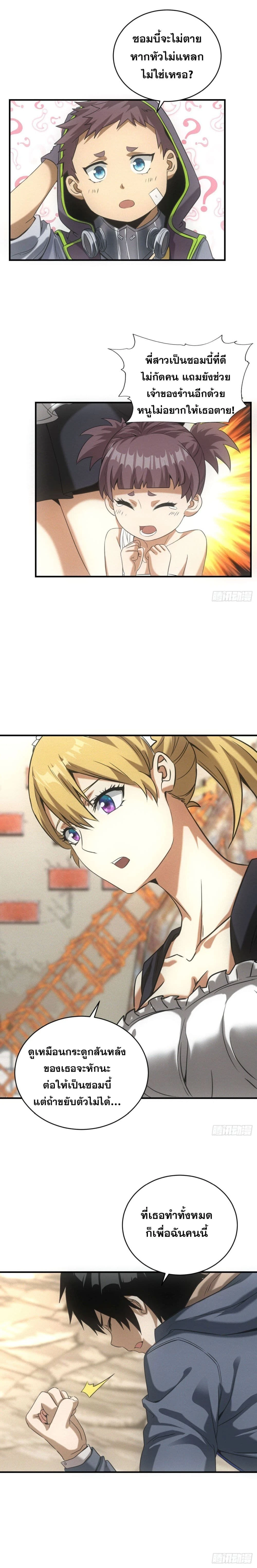 หน้าที่ 13