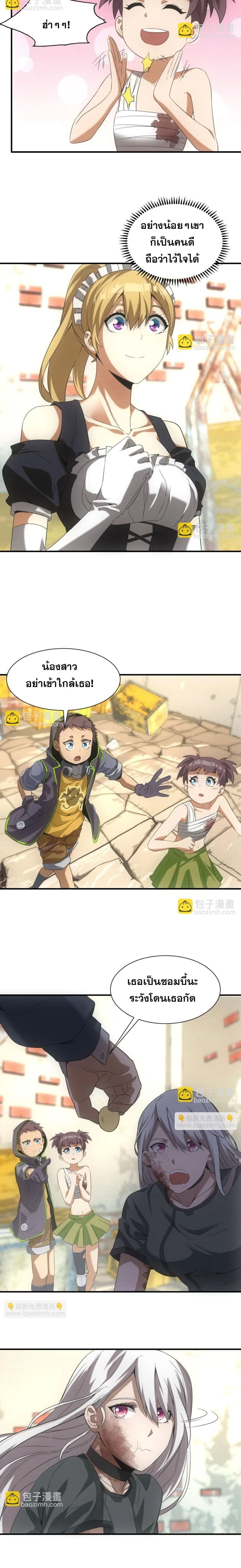 หน้าที่ 7