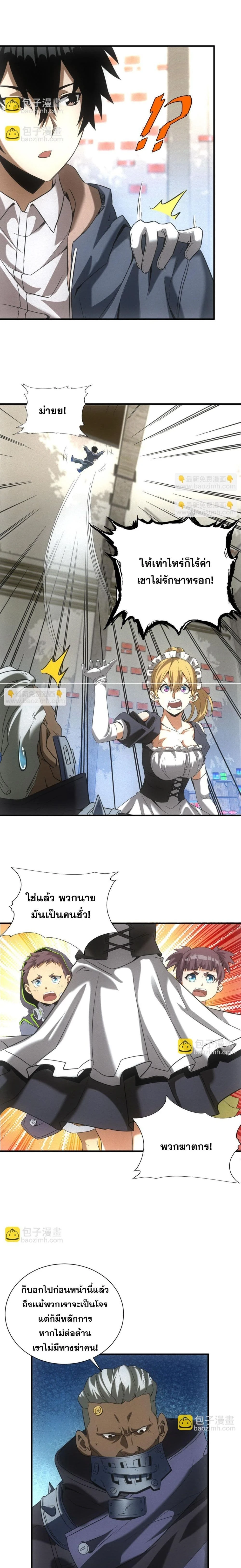 หน้าที่ 12