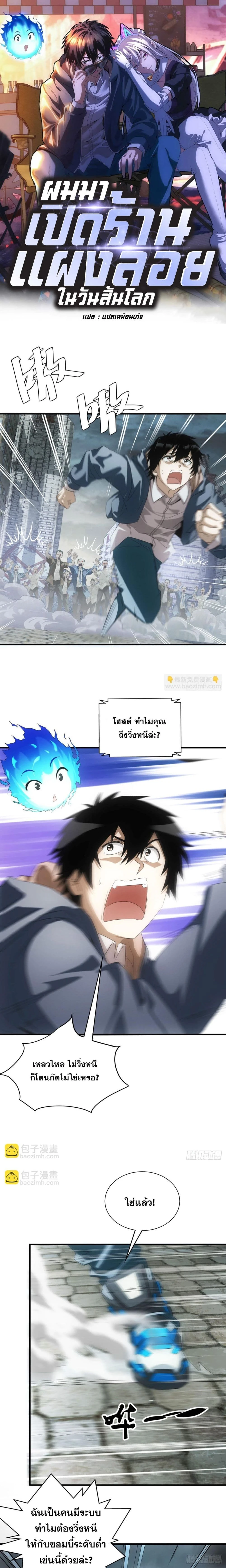 หน้าที่ 1