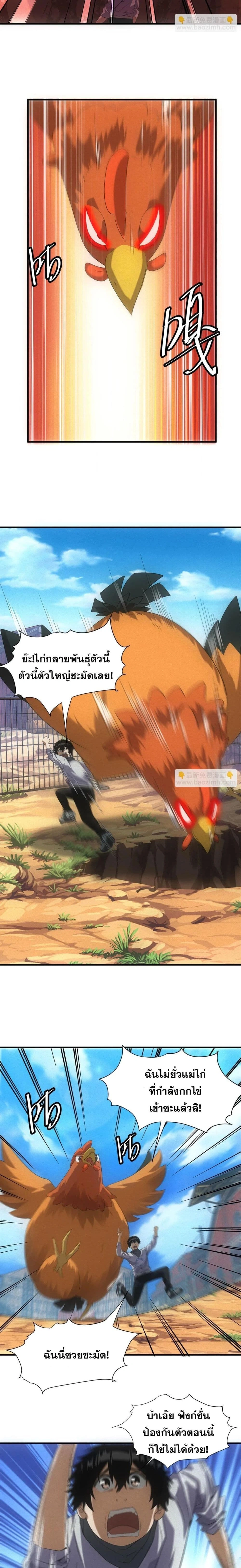 หน้าที่ 3