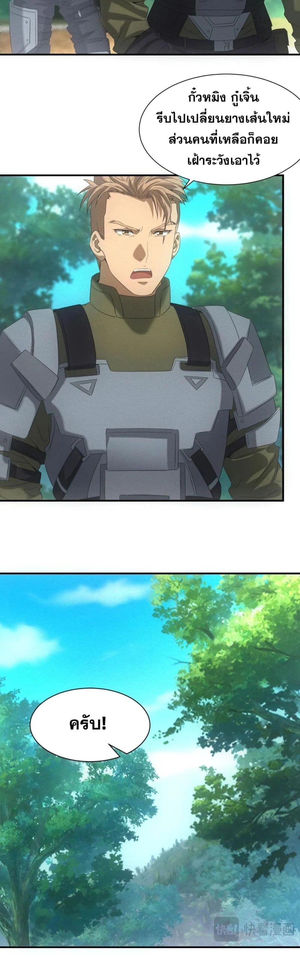 หน้าที่ 13