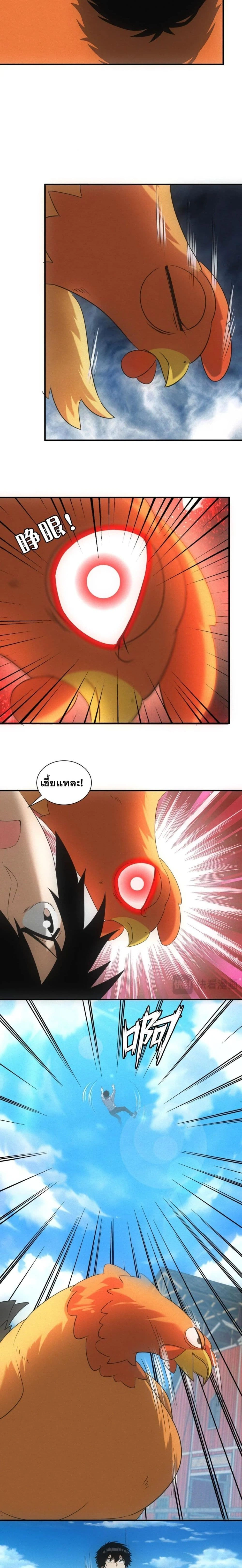 หน้าที่ 7