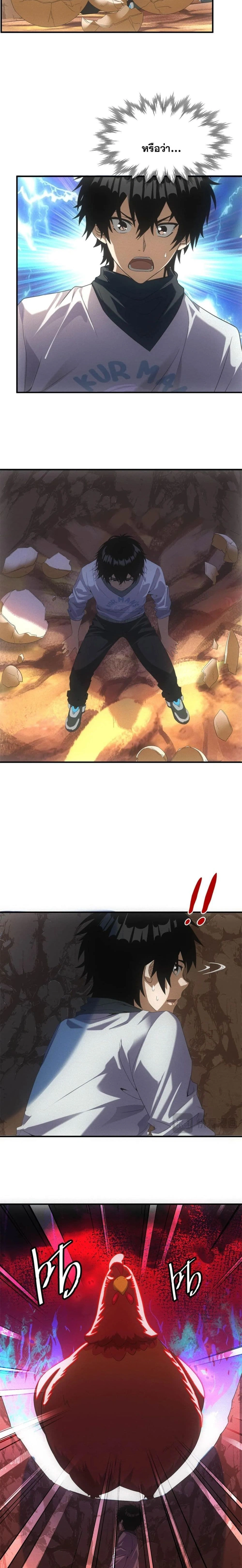 หน้าที่ 2