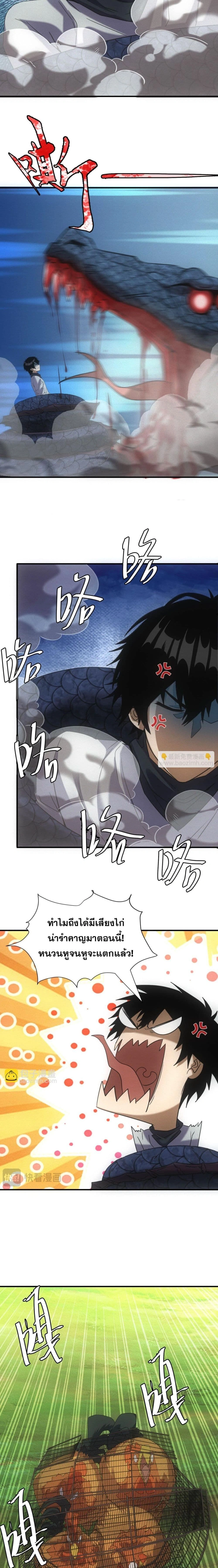 หน้าที่ 3