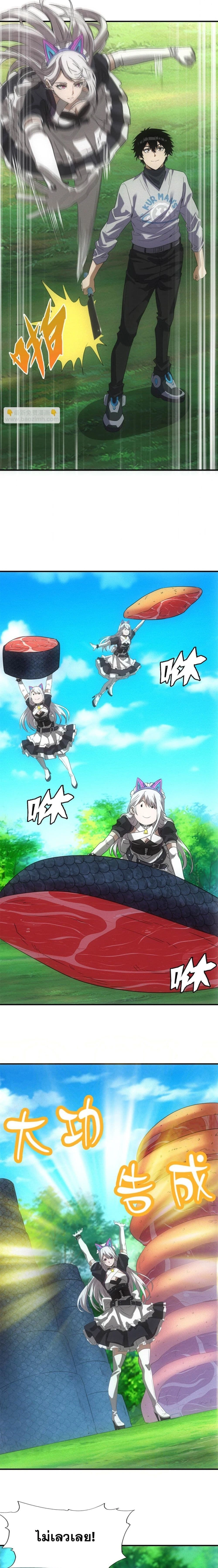 หน้าที่ 12