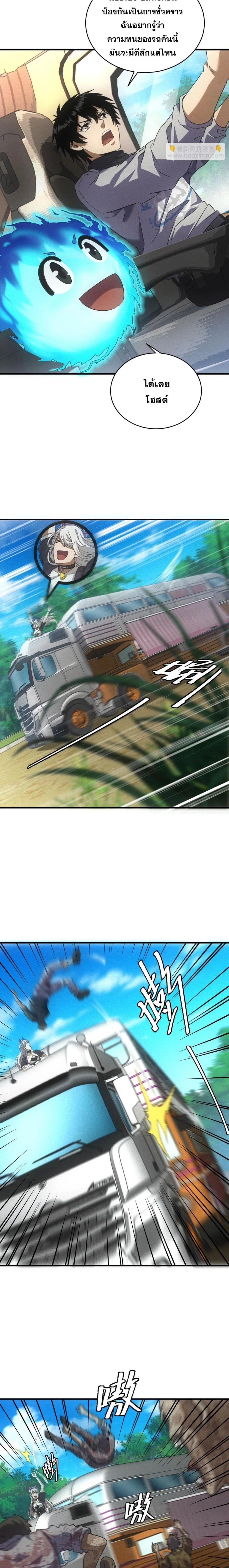 หน้าที่ 11