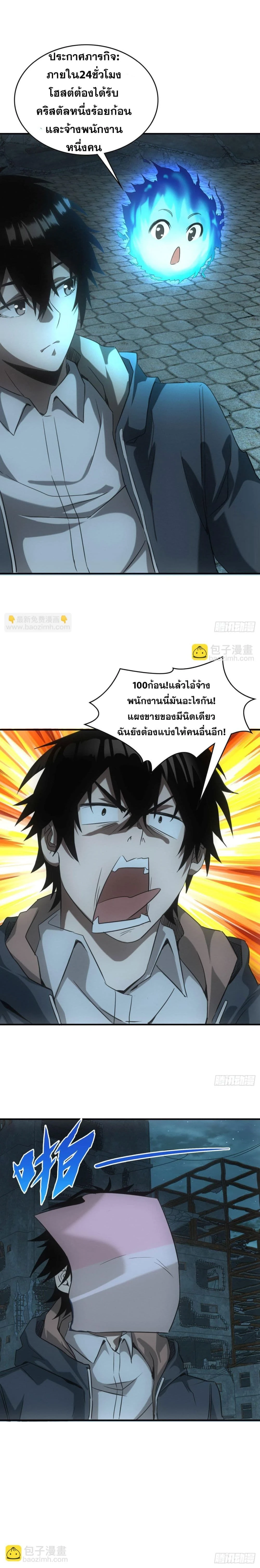 หน้าที่ 13