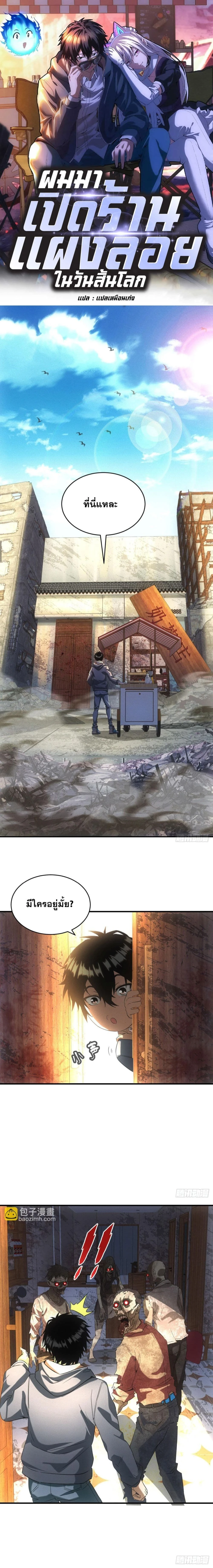 หน้าที่ 1