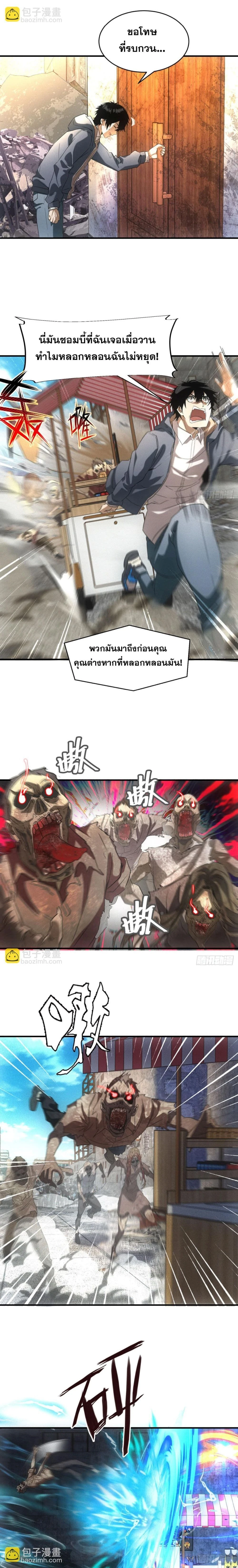 หน้าที่ 2