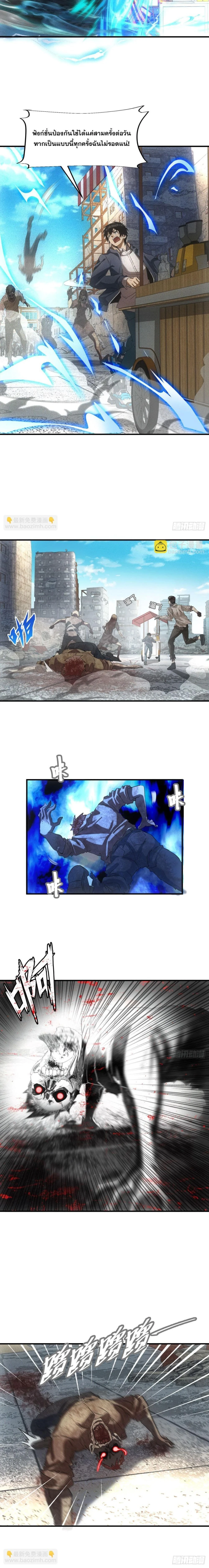 หน้าที่ 3