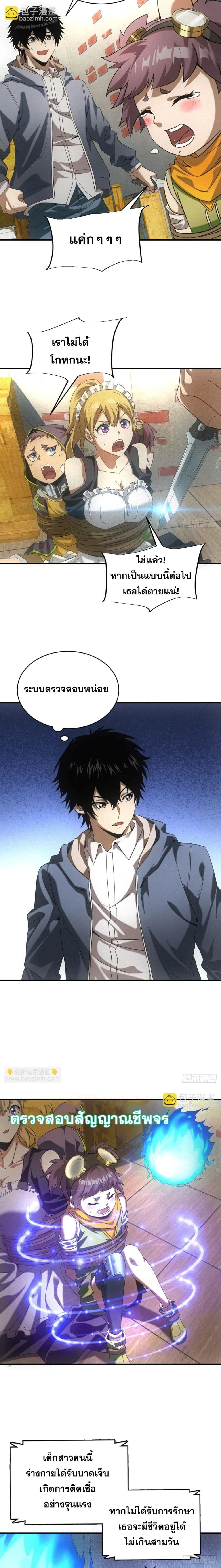 หน้าที่ 11