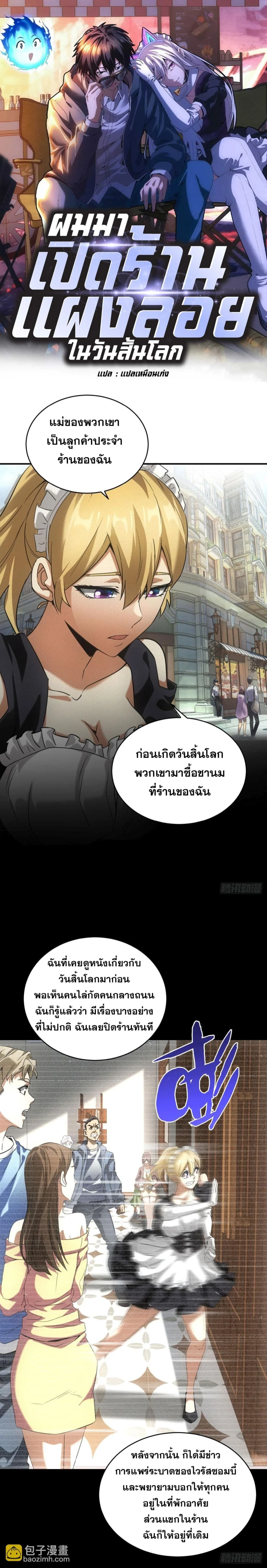 หน้าที่ 1