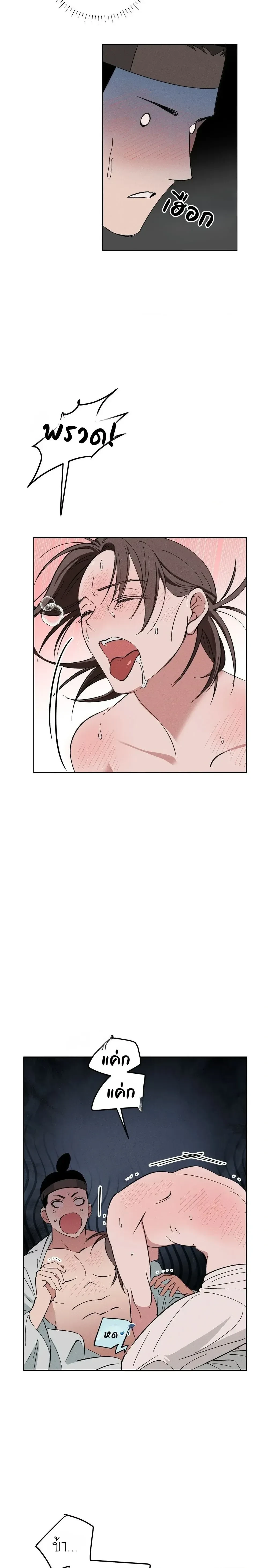 หน้าที่ 18