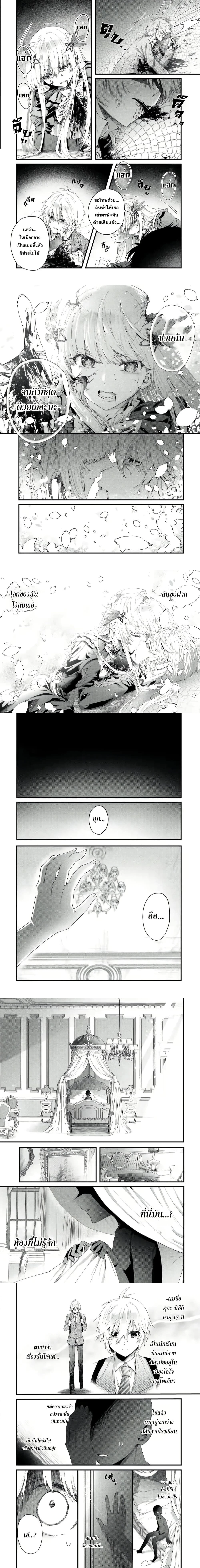 หน้าที่ 3