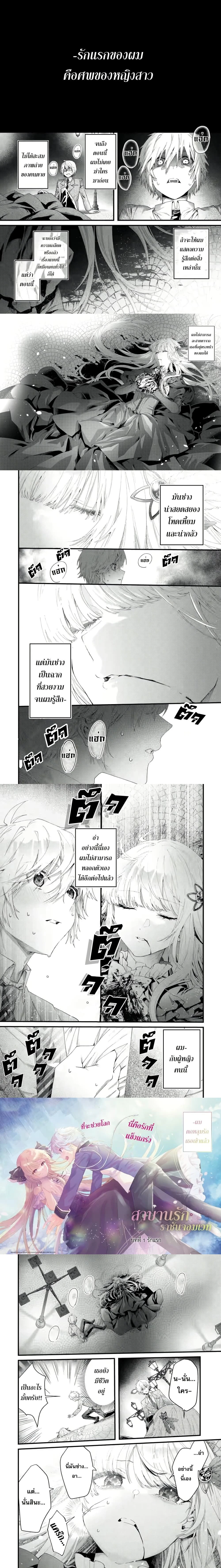 หน้าที่ 1