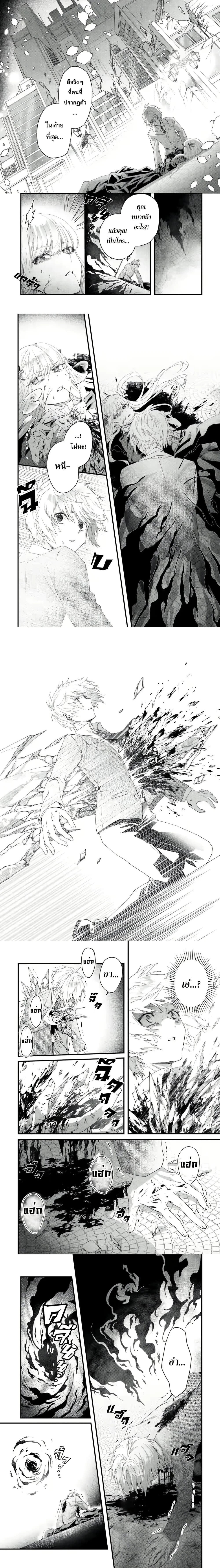 หน้าที่ 2