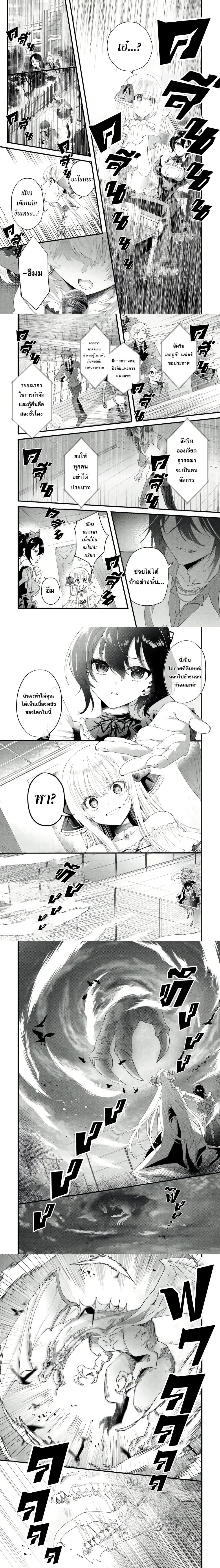 หน้าที่ 10