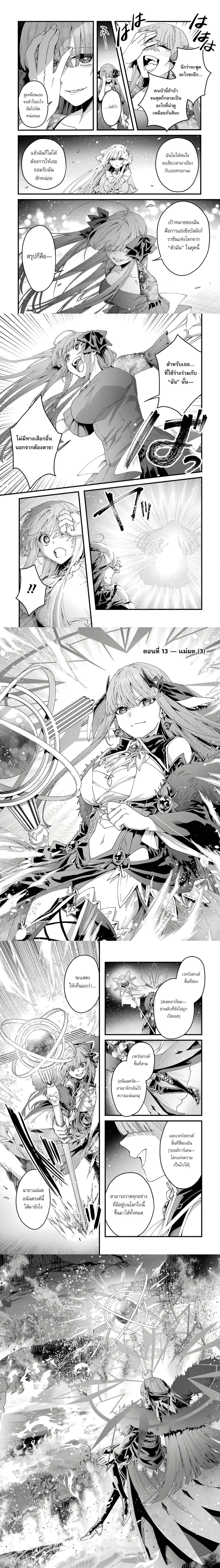 หน้าที่ 2