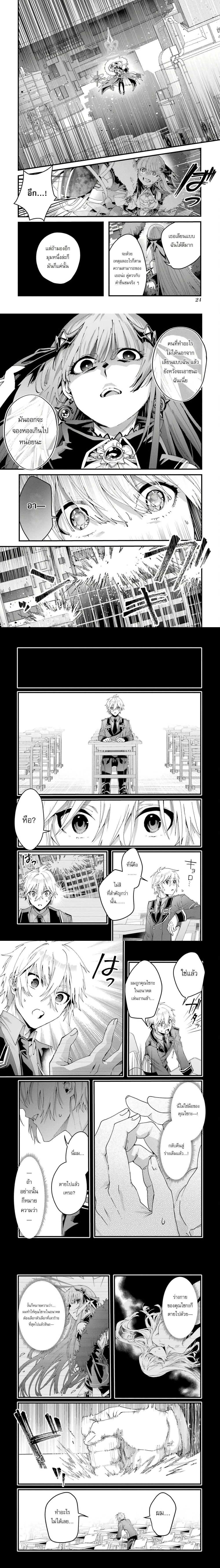 หน้าที่ 6