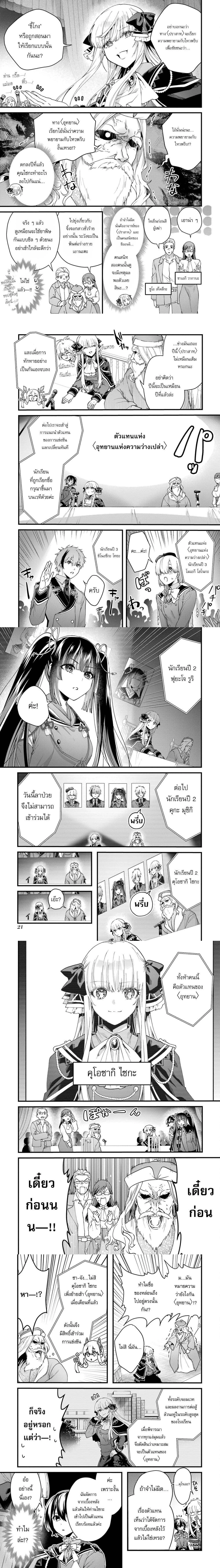 หน้าที่ 5