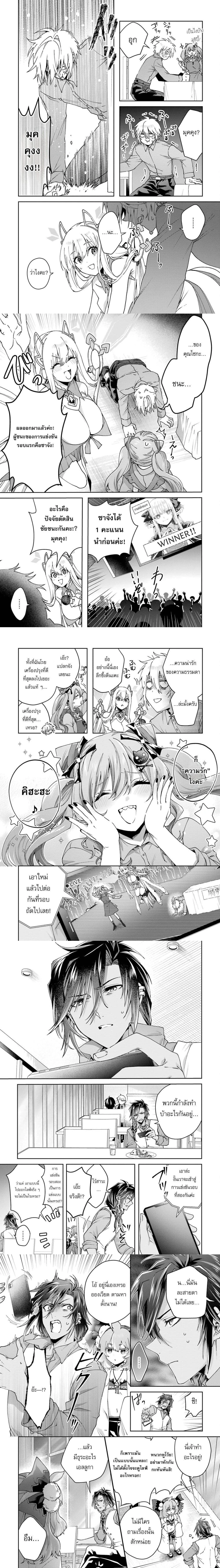 หน้าที่ 6