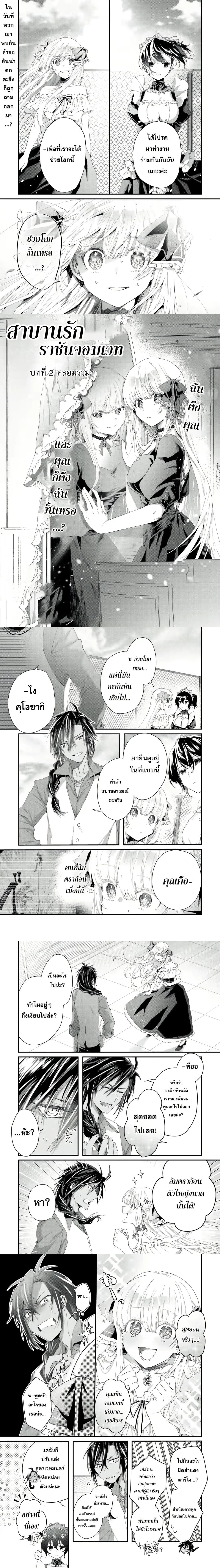 หน้าที่ 1