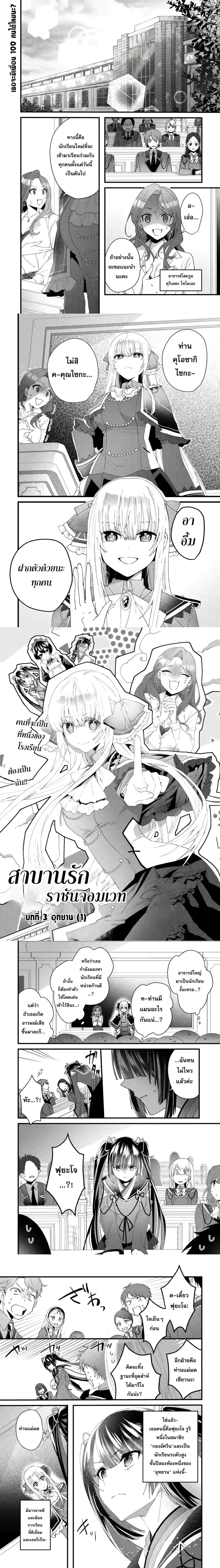 หน้าที่ 1