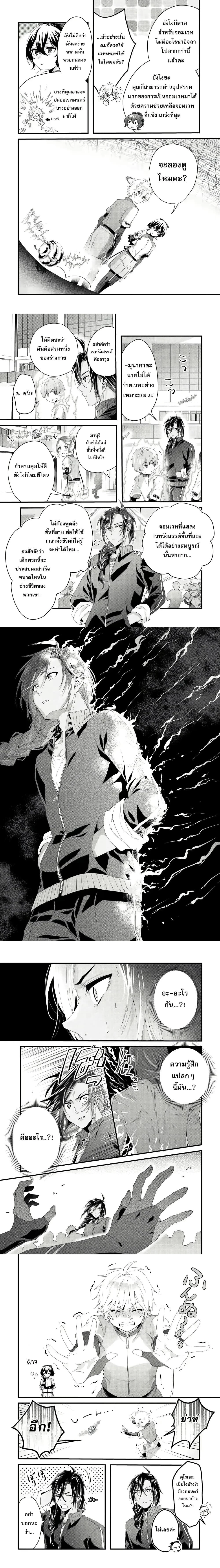 หน้าที่ 7