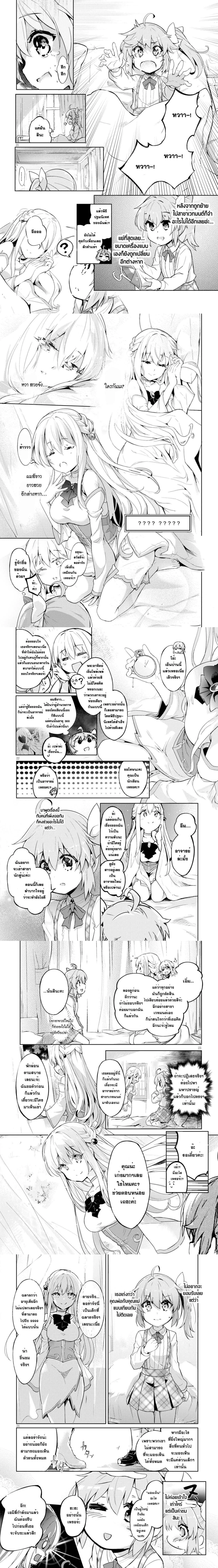 หน้าที่ 5