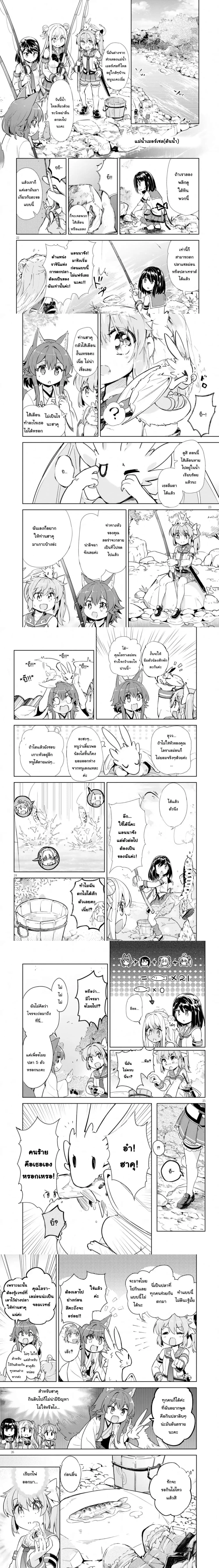 หน้าที่ 5