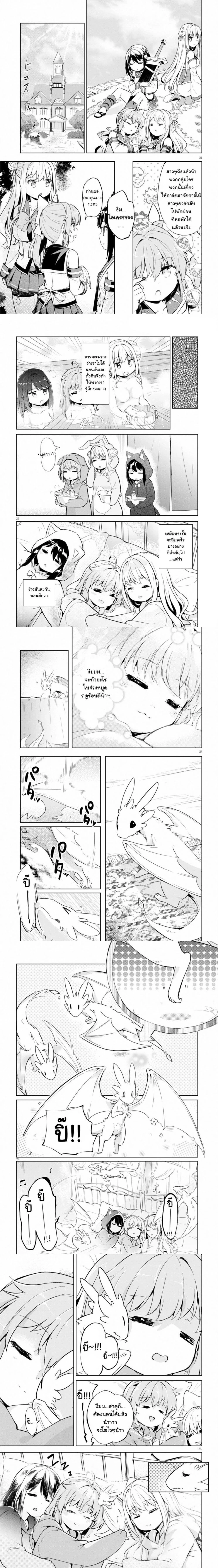 หน้าที่ 5