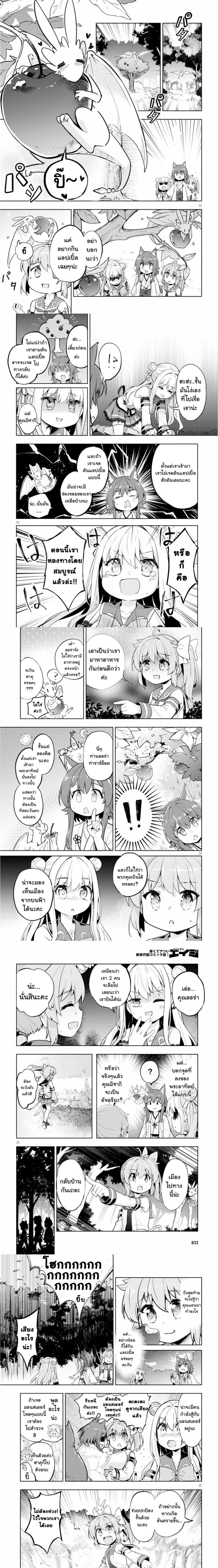 หน้าที่ 5