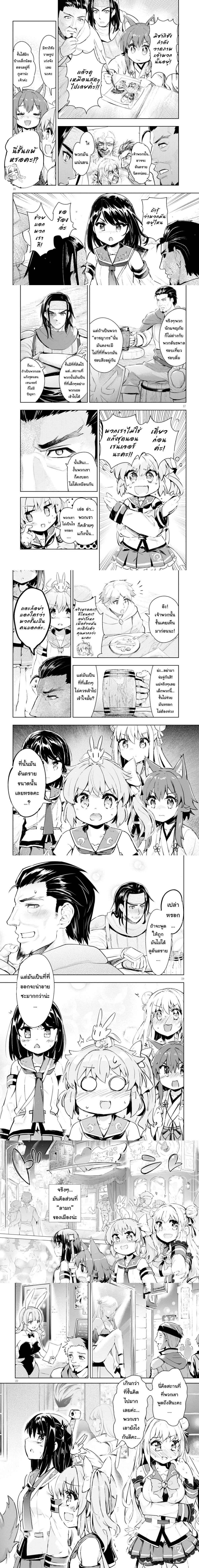 หน้าที่ 4