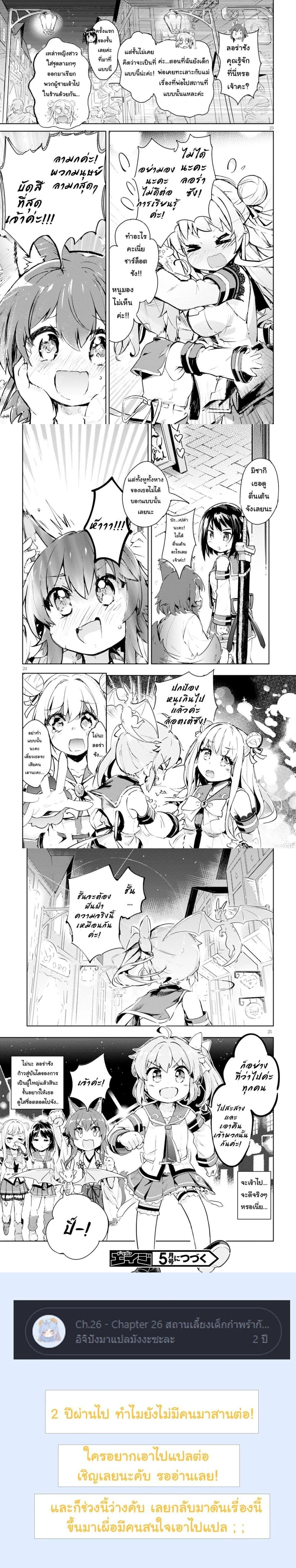 หน้าที่ 5