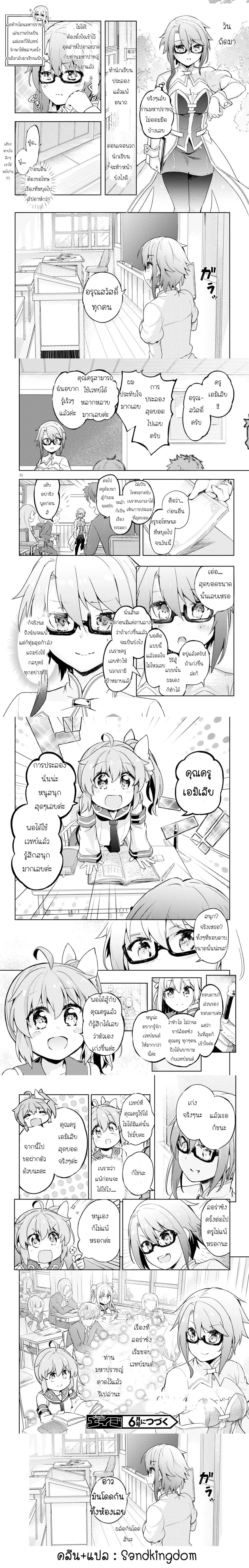 หน้าที่ 7