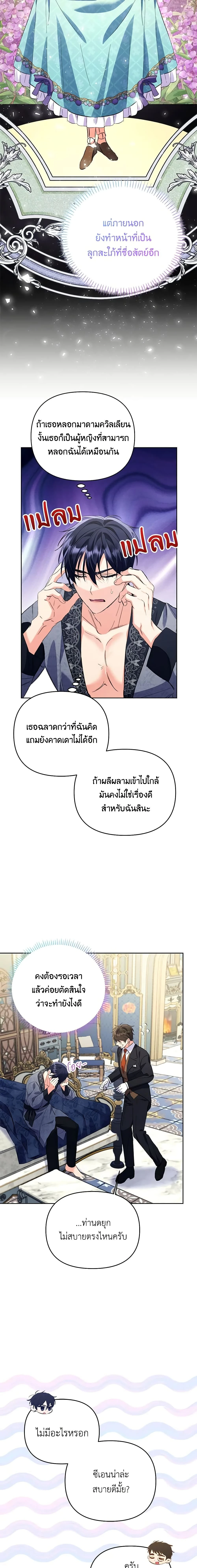 หน้าที่ 12