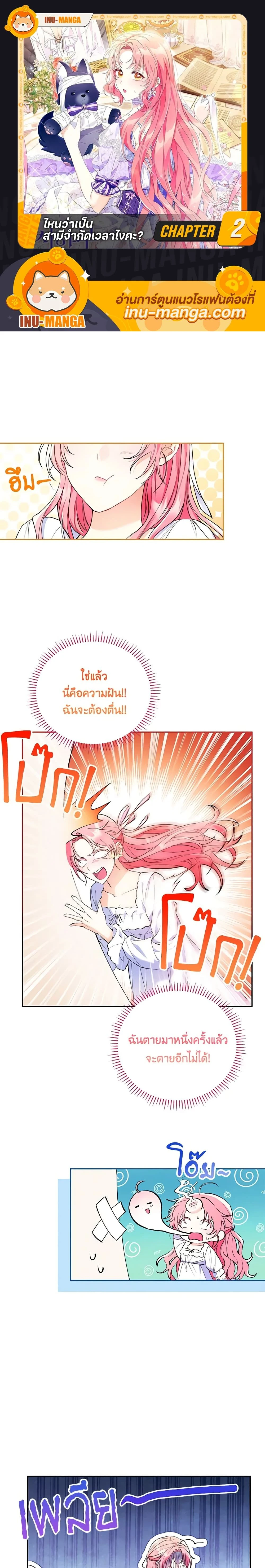 หน้าที่ 1