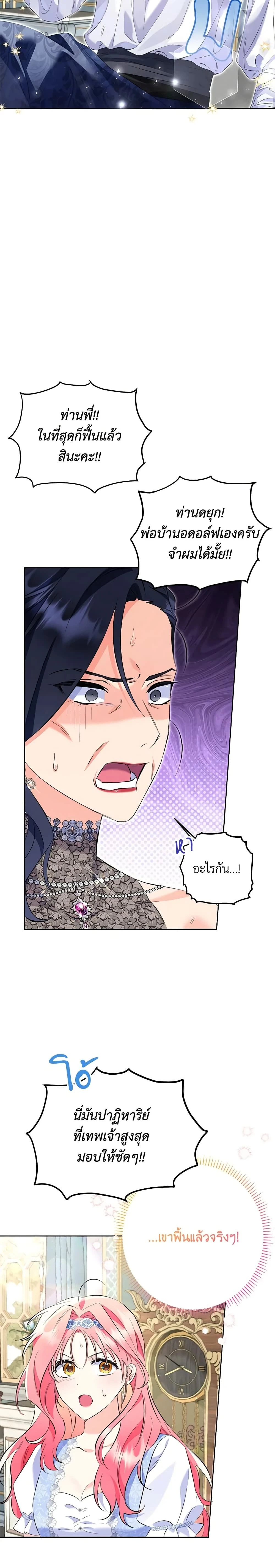 หน้าที่ 12