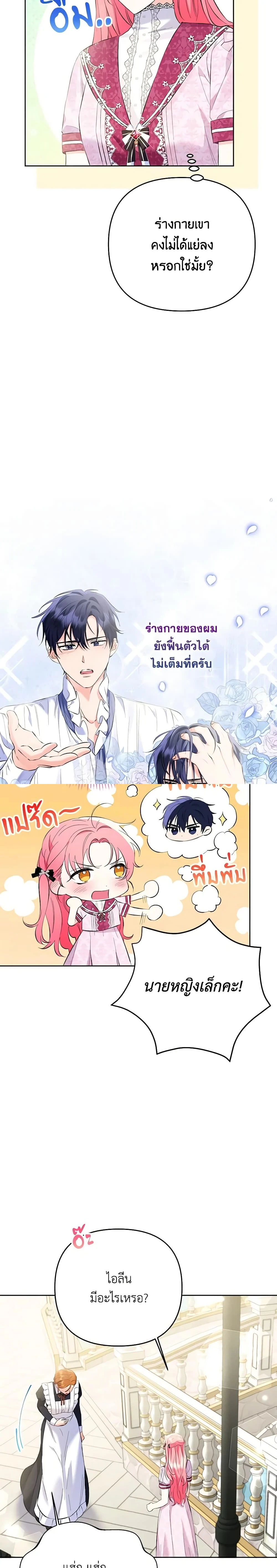 หน้าที่ 15