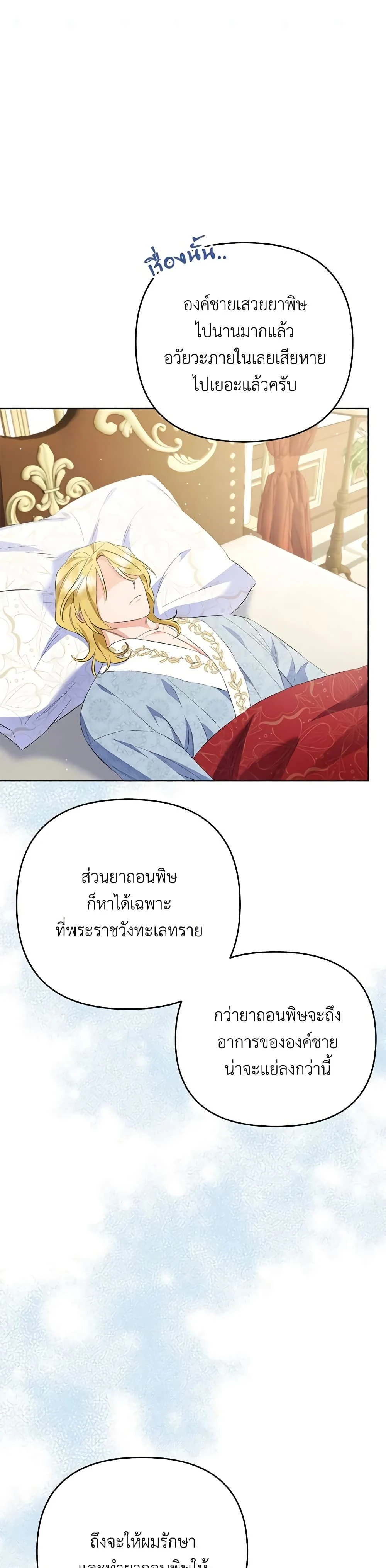 หน้าที่ 25