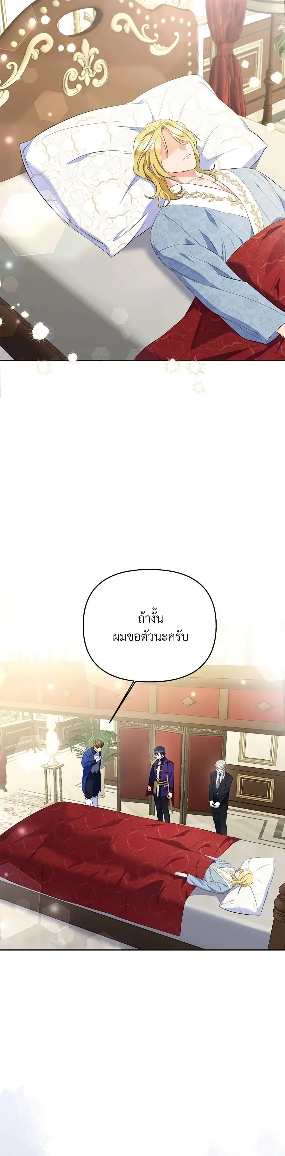 หน้าที่ 16