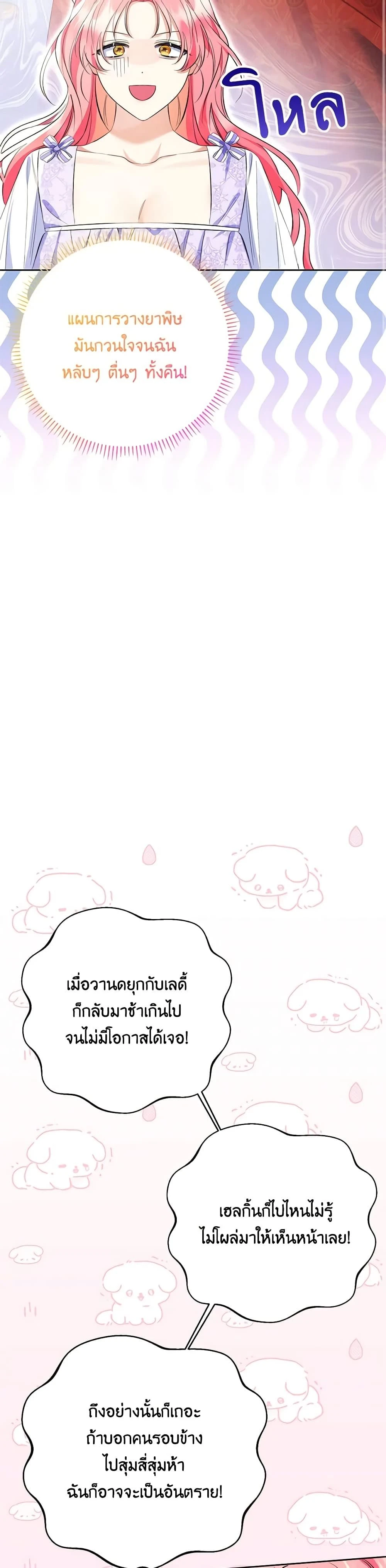 หน้าที่ 27