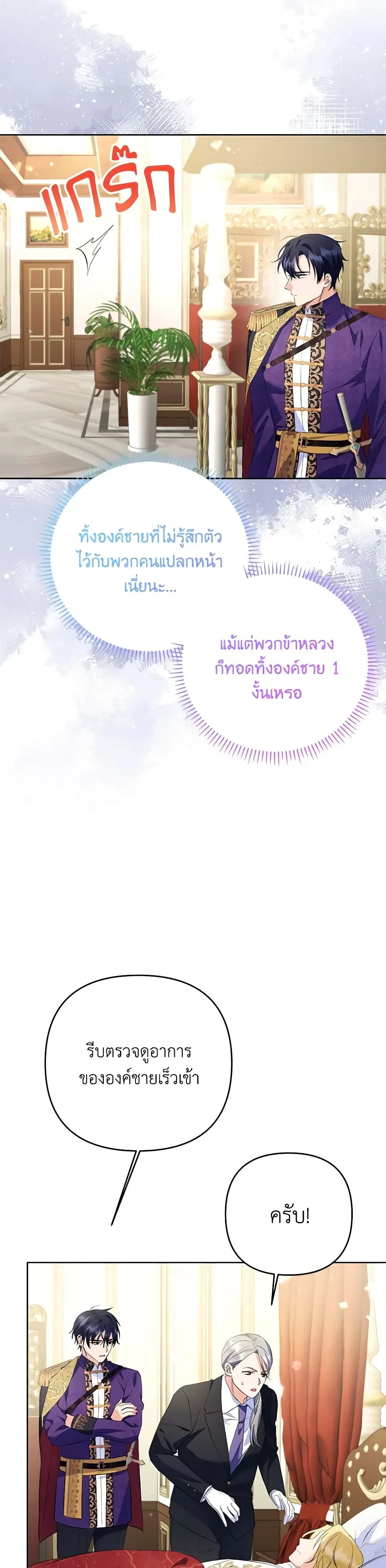 หน้าที่ 17