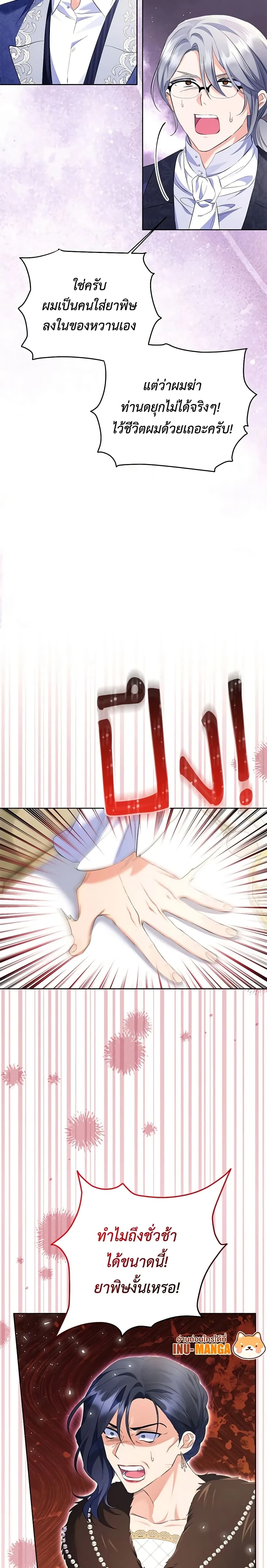 หน้าที่ 11