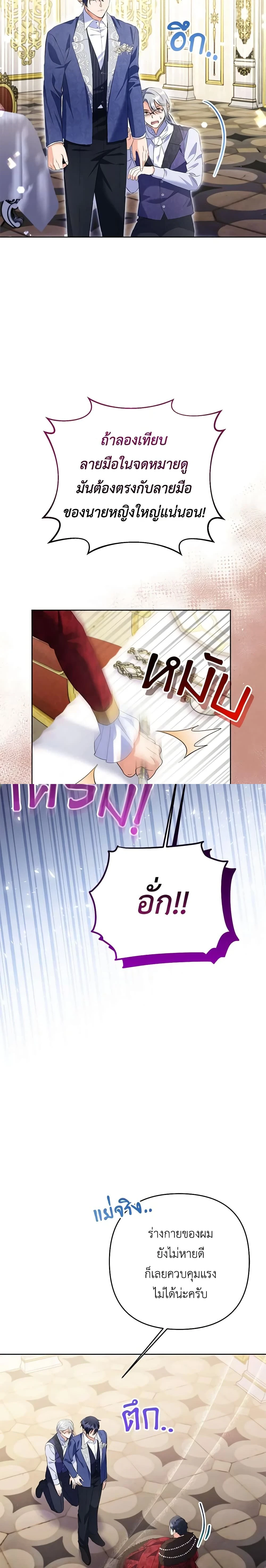 หน้าที่ 16