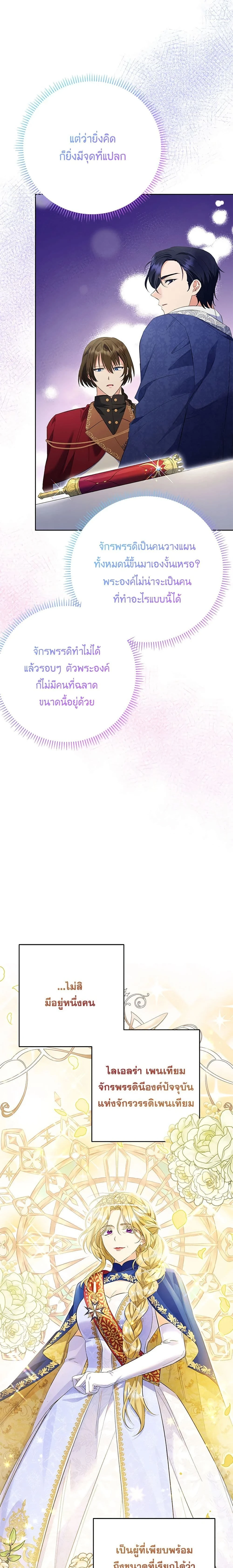 หน้าที่ 14