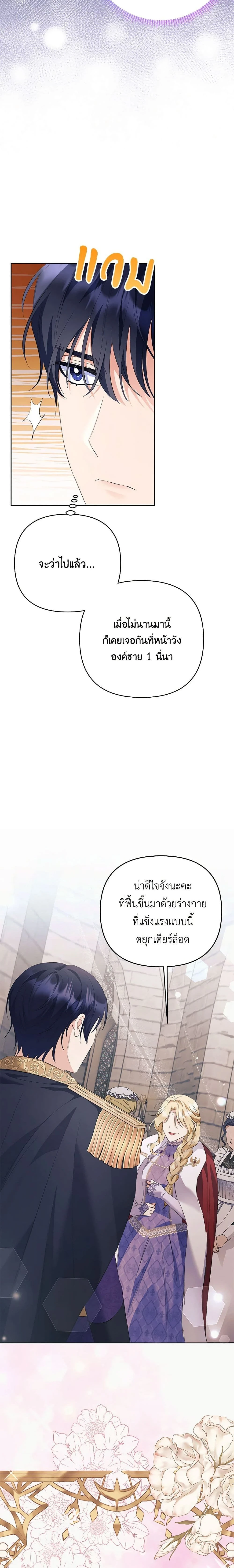 หน้าที่ 16